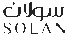 لوگو گروه تولیدی سولان